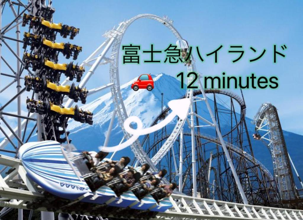 View Of Mt Fuji Free Transportation Bicycle Rental Ok 富士山眺望 فوجيكاواجوتشيكو المظهر الخارجي الصورة