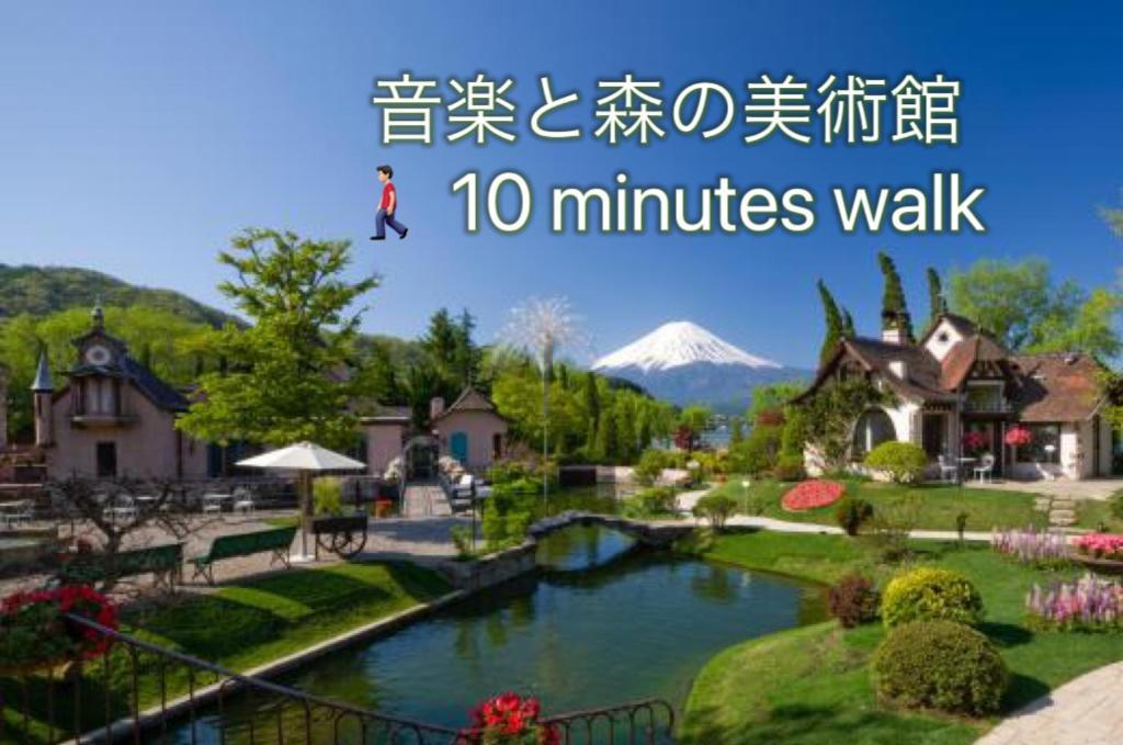 View Of Mt Fuji Free Transportation Bicycle Rental Ok 富士山眺望 فوجيكاواجوتشيكو المظهر الخارجي الصورة
